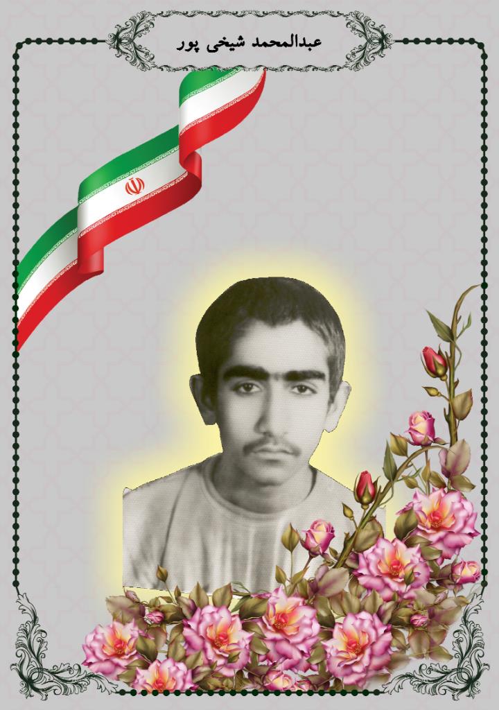 فاقد تصویر